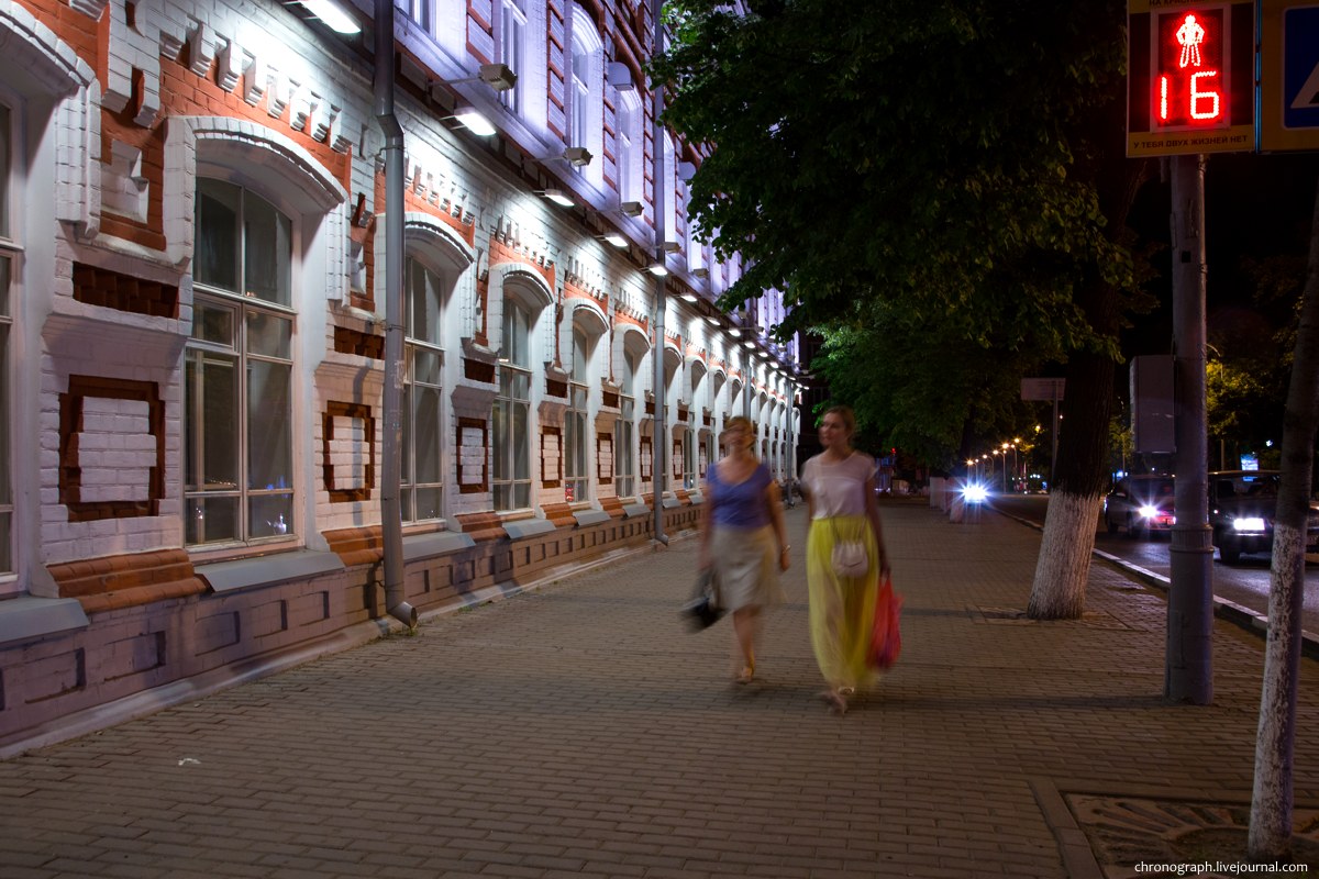 Ulyanovsk